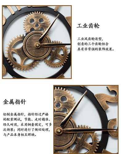文悦复古齿轮挂钟木质装饰个性罗马工业风客厅钟表静音创意挂钟