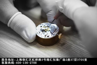 爱彼手表上海港汇中心正规维修中心